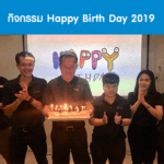 Hbd Entech Th[1]