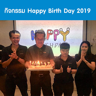 Hbd Entech Th[1]